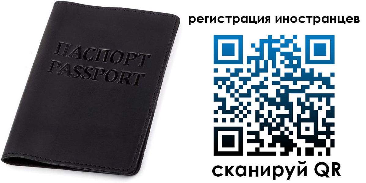 временная регистрация законно в Курчалом