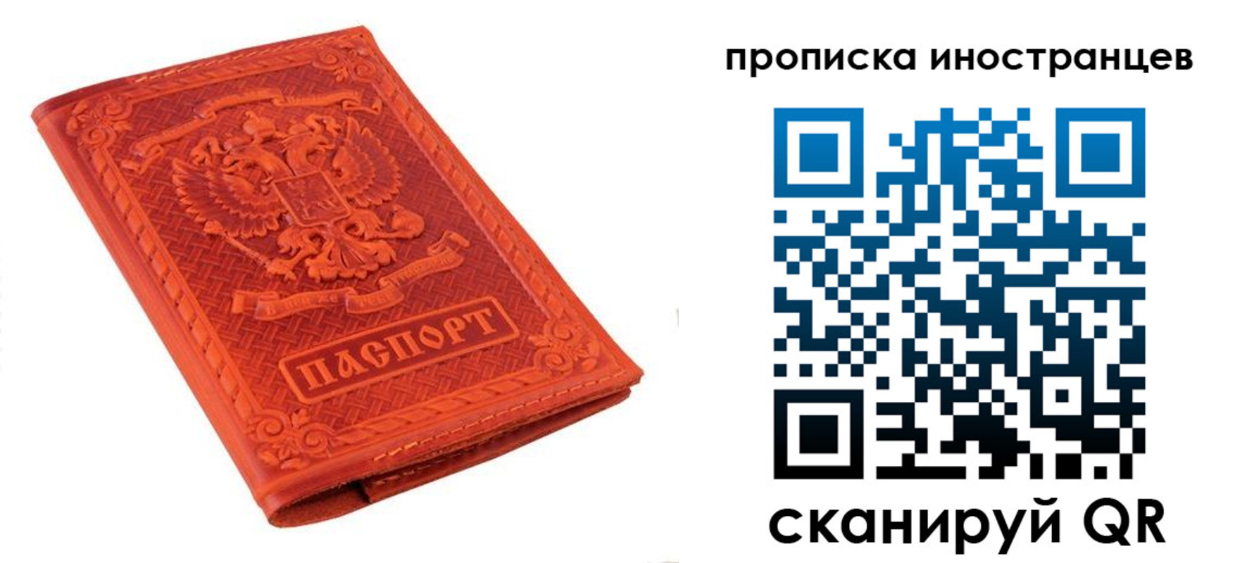 найти адрес прописки в Курчалом