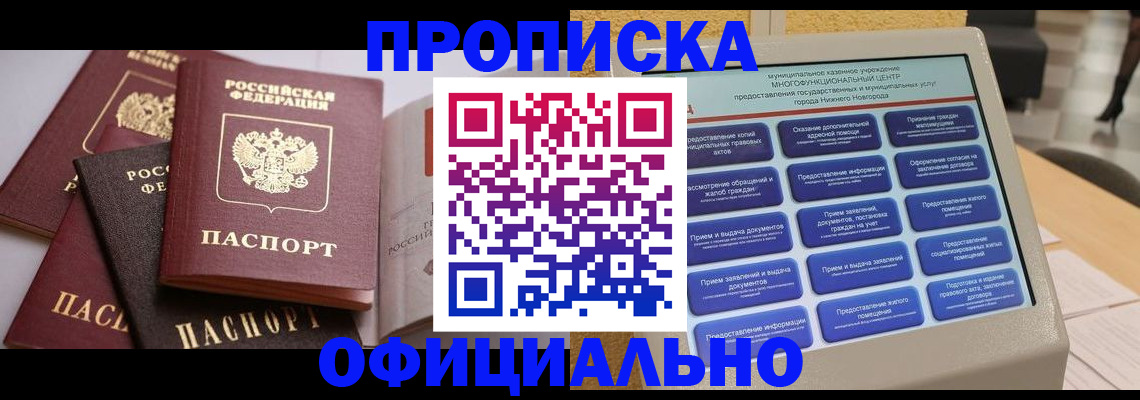 найти адрес прописки в Курчалом